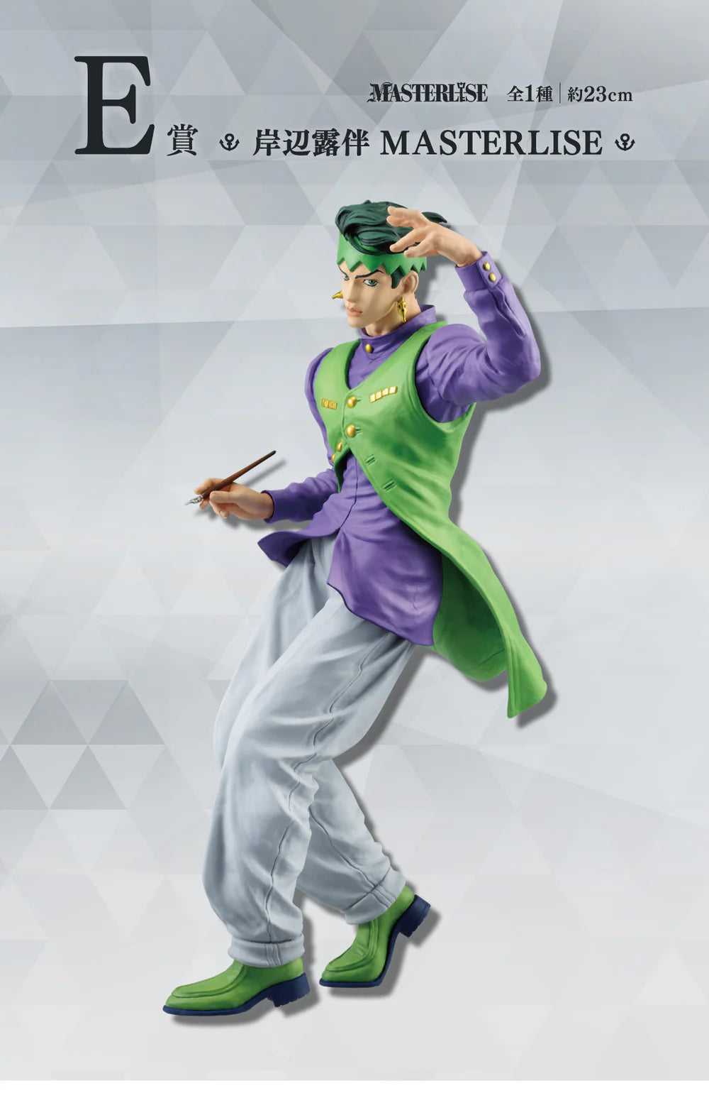 JOJO'S BIZARRE ADVENTURE ICHIBAN KUJI - DIAMOND IS UNBREAKABLE - E PRIZE - ROHAN KISHIBE MASTERLISE
