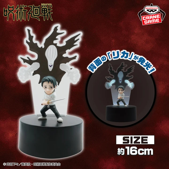 Jujutsu Kaisen Figure Light - Yuta and Rika