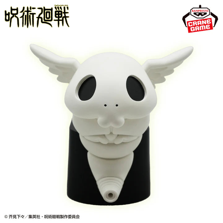 Jujutsu Kaisen Speaker - Kogane