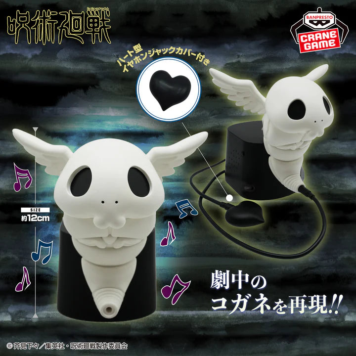 Jujutsu Kaisen Speaker - Kogane