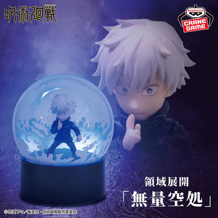 Jujutsu Kaisen Figure Light - Satoru Gojo