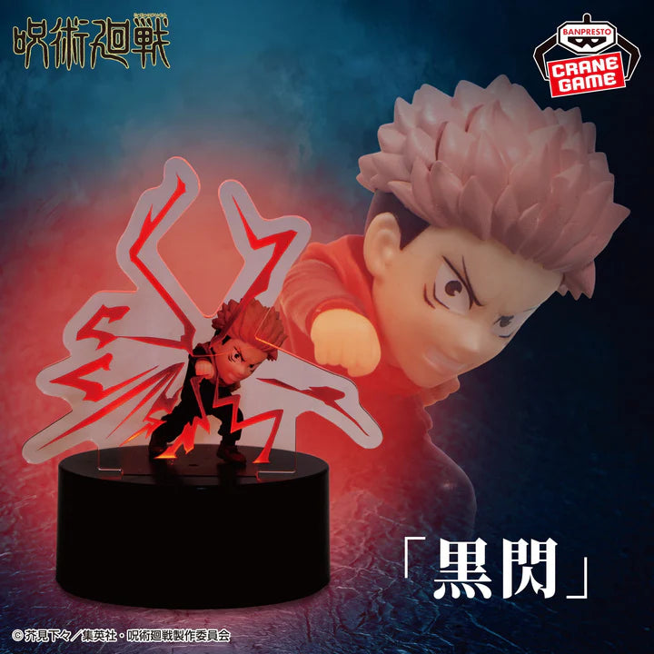 Jujutsu Kaisen Figure Light - Yuji Itadori
