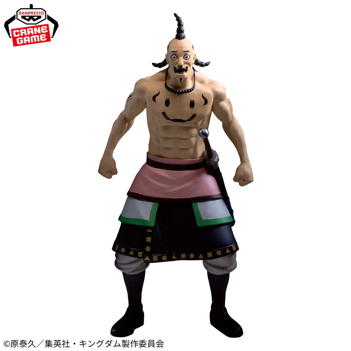 Kingdom Figure - Ogiko