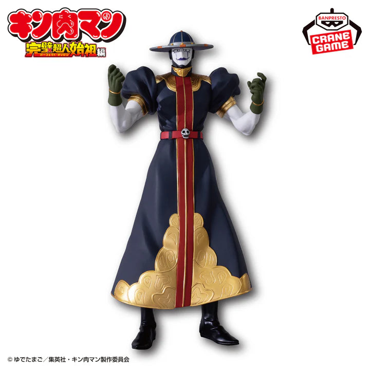 Kinnikuman Perfect Superhuman Ancestor Edition Real Figure - Grim Reaper