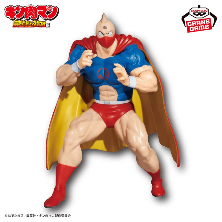 Kinnikuman Perfect Superhuman Ancestor Edition Real Figure - Kinnikuman Battle Suit Ver.