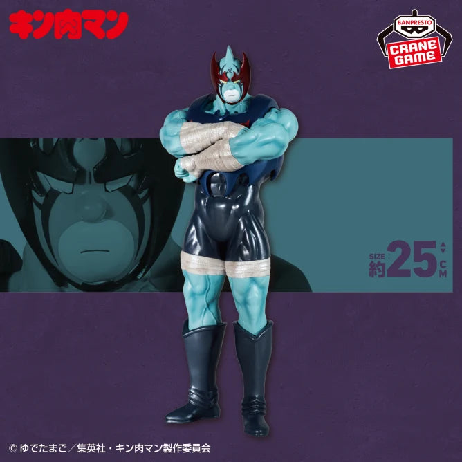 Kinnikuman Perfect Superhuman Ancestor Edition Real Figure - Nemesis SP Color Ver.