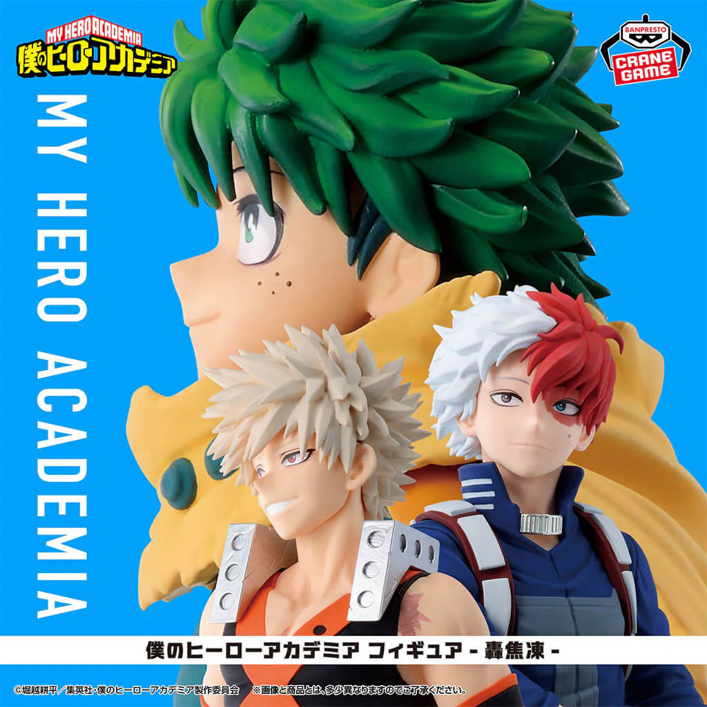 MY HERO ACADEMIA - FIGURE KATSUKI BAKUGO (WEEKLY SHONEN JUMP VER.)