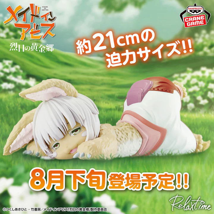 Made   in   Abyss   Golden   Land   of   The   Fiery   Sun   Relax   Time   -   Nanachi   Figure