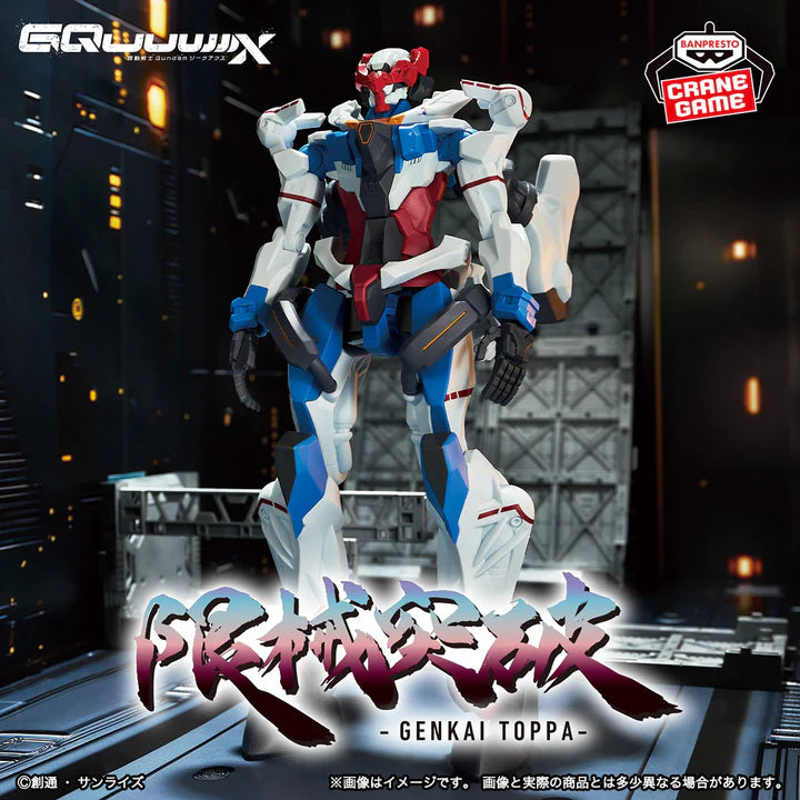 Mobile   Suit   Gundam   GQuuuuuuX   Figure   -   GQuuuuuuX