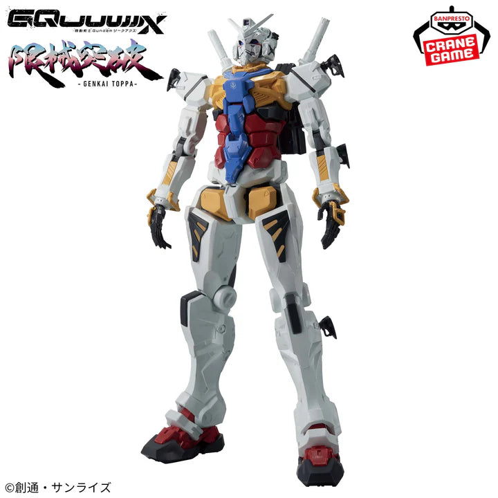 Mobile   Suit   Gundam   GQuuuuuuX   Limited   Mobile   Suit   Breakthrough   -   White   Gundam