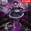 My Dress-Up Darling T-Most - Kitagawa Marin Kuroe Shizuku Ver. (Taikure Exclusive)