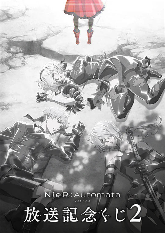 NIER KUJI NIER : AUTOMATA VER1.1A BROADCAST COMMEMORATION KUJI 2 - B PRIZE 9S FIGURE