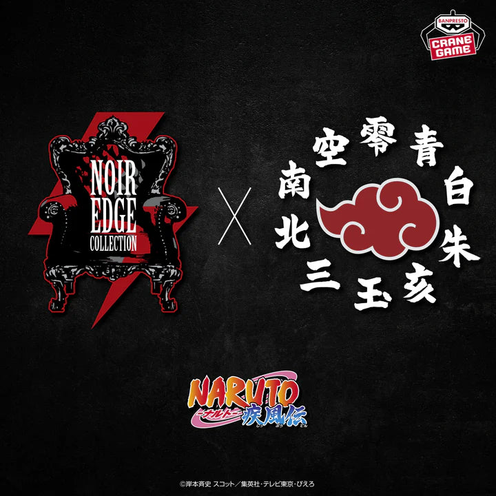 Naruto Shippuden Noir Edge Collection - Itachi Uchiha