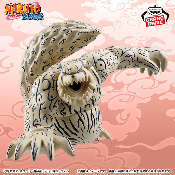 Naruto Shippuden Sofvimates - Shukaku