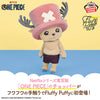 One Piece Big Fluffy Puffy - Chopper