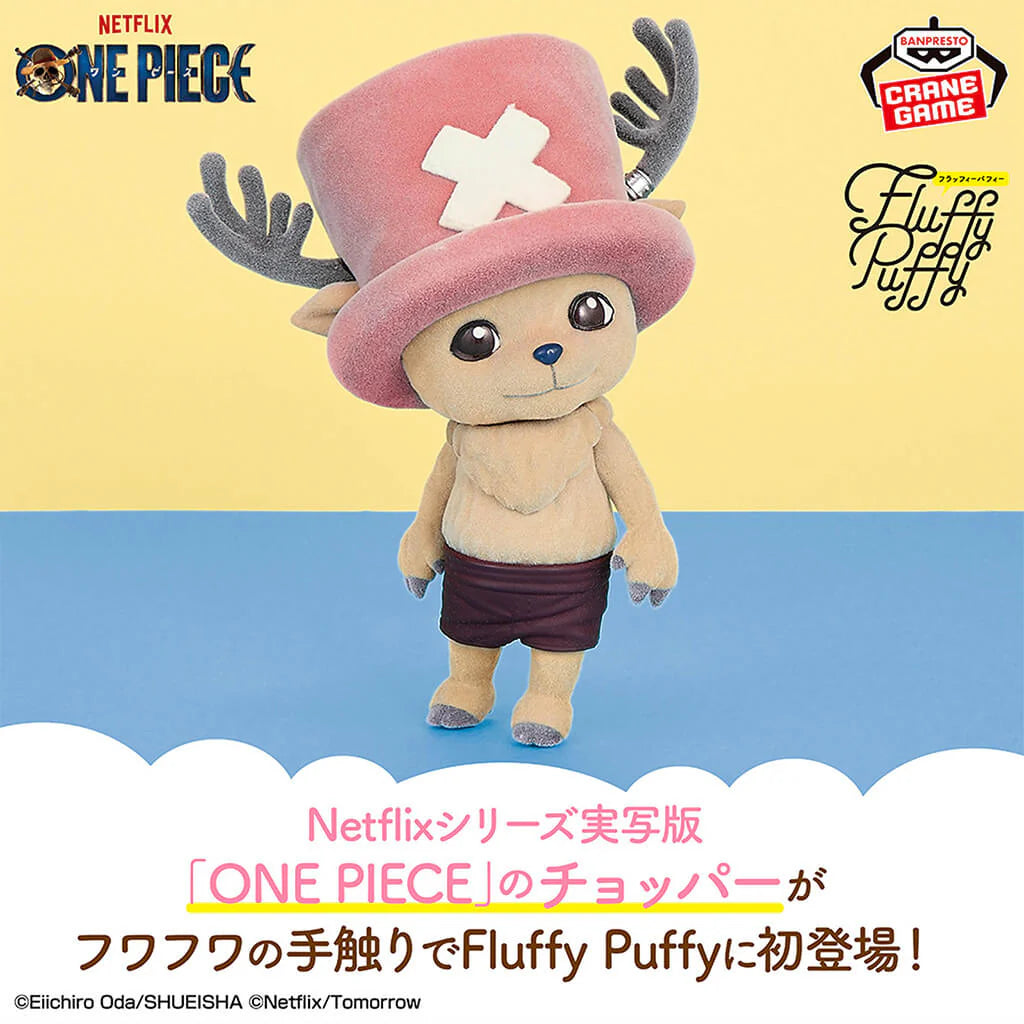 One Piece Big Fluffy Puffy - Chopper