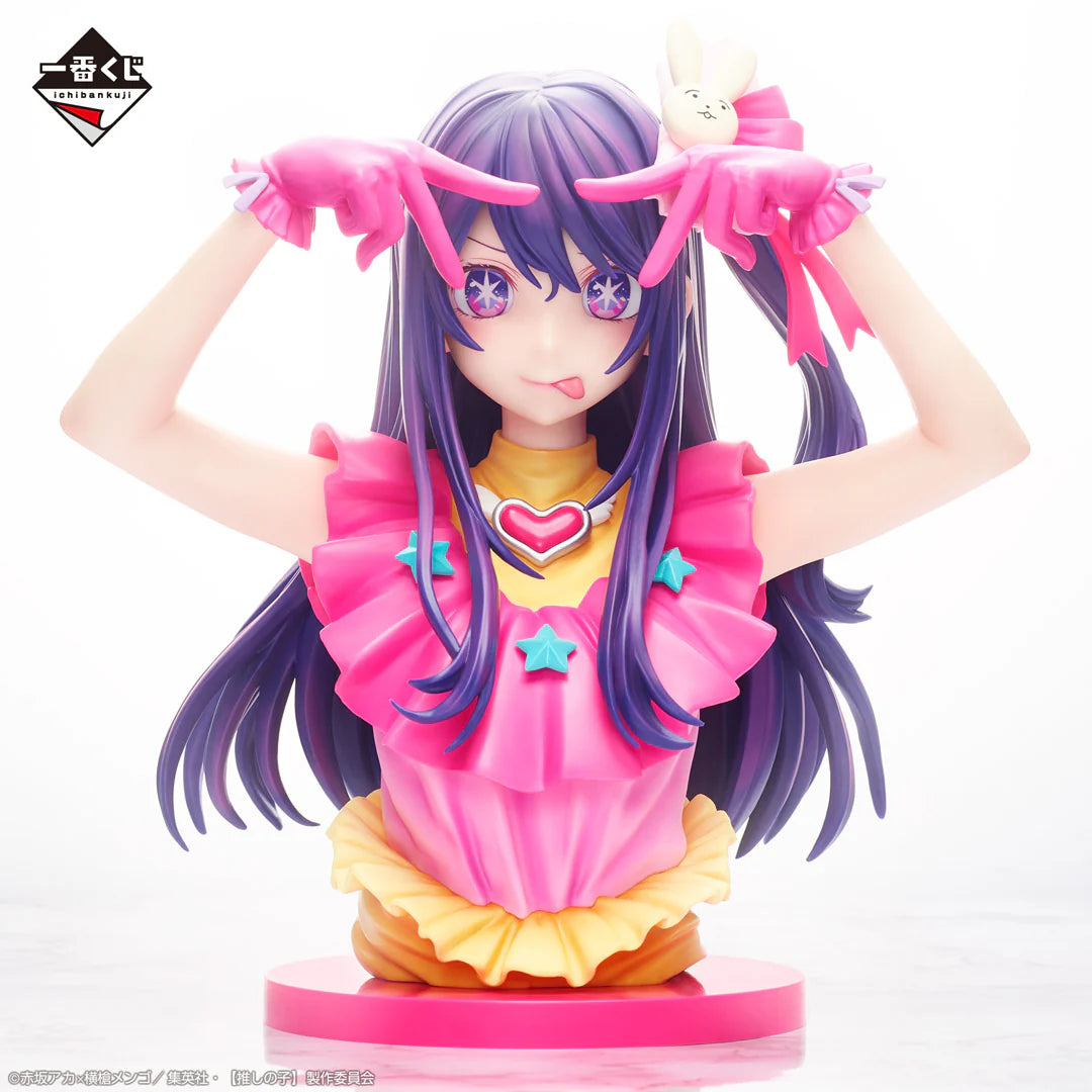 OSHI NO KO ICHIBAN KUJI - LAST ONE PRIZE - AI HOSHINO ART SCALE FIGURE