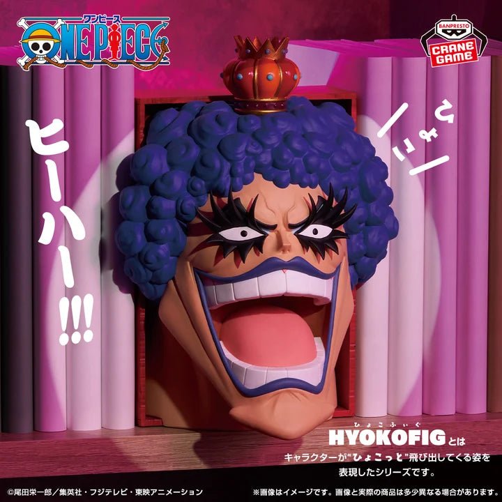 One Piece Hyokofig - Emporio Ivankov