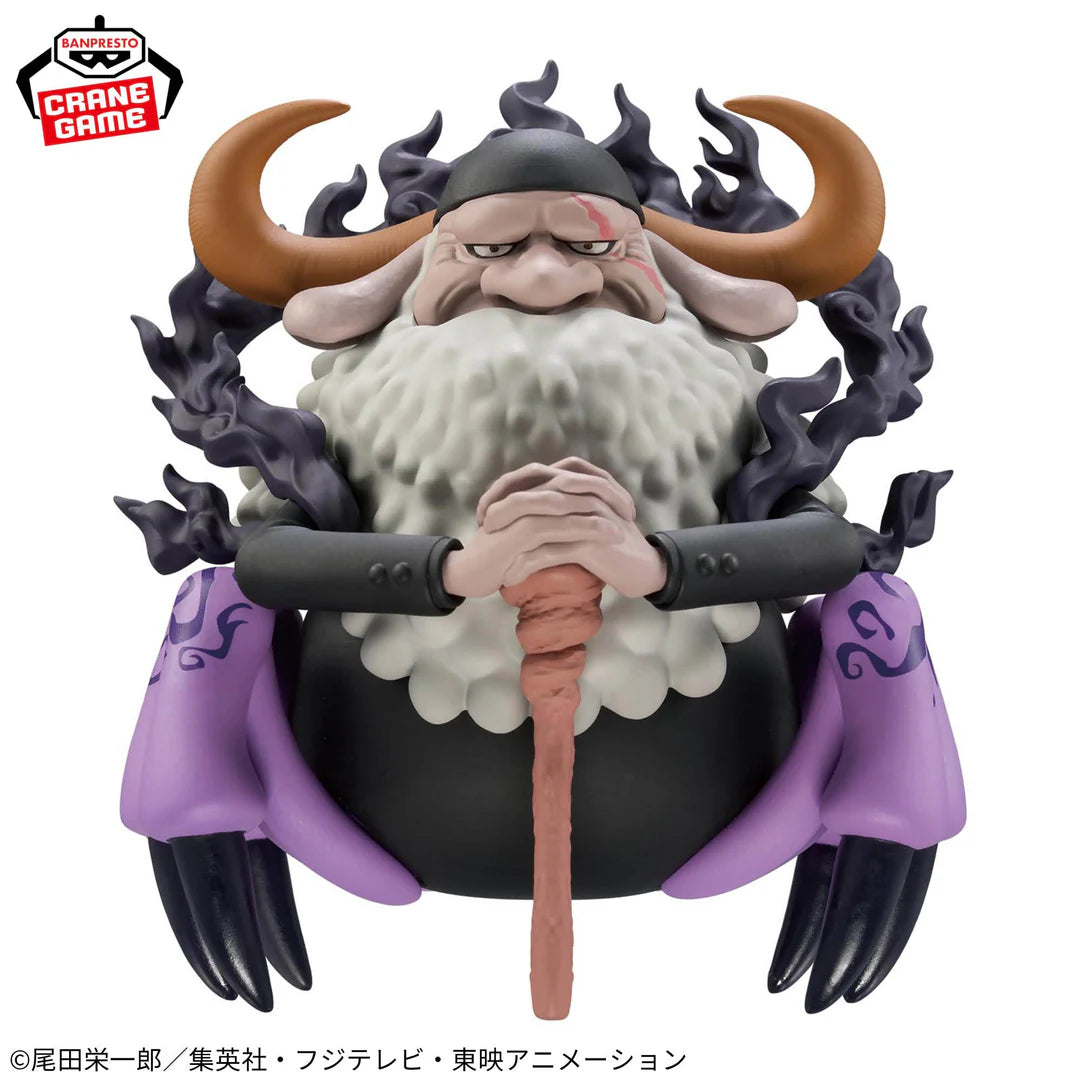 One Piece Mega World Collectible Figure - Saint Jaygarcia Saturn