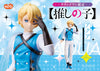 Oshi No Ko Elcoco - Aqua Hoshino 1/7 Scale Figure