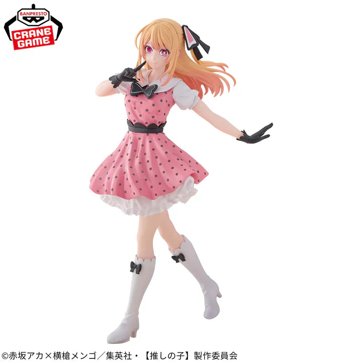 Oshi No Ko Figure - Ruby Hoshino POP IN 2 Ver.