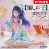 Oshi no Ko Desktop Cute - Ai Rabbit Roomwear Ver. (Taikure Exclusive)