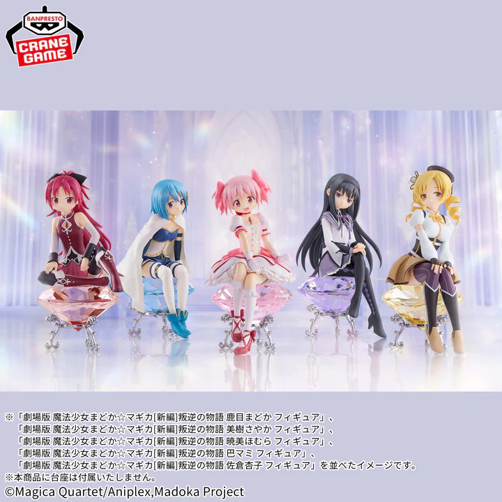 Puella Magi Madoka Magica The Movie Rebellion Figure - Madoka Kaname