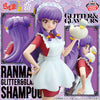 Ranma 1/2 Glitter and Glamours Figure - Shampoo II