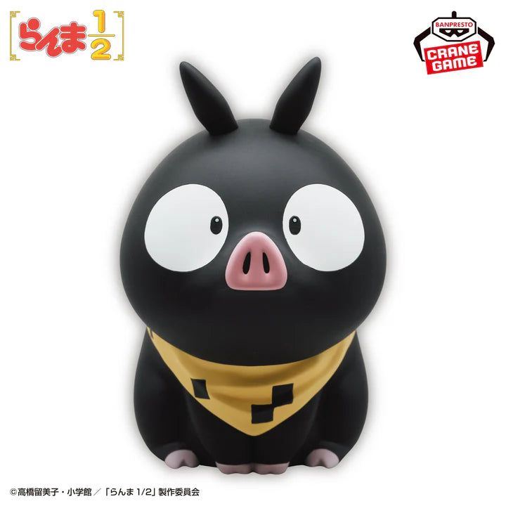 Ranma 1/2 Room Light - P-Chan