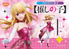 Oshi No Ko Elcoco - Ruby Hoshino 1/7 Scale Figure