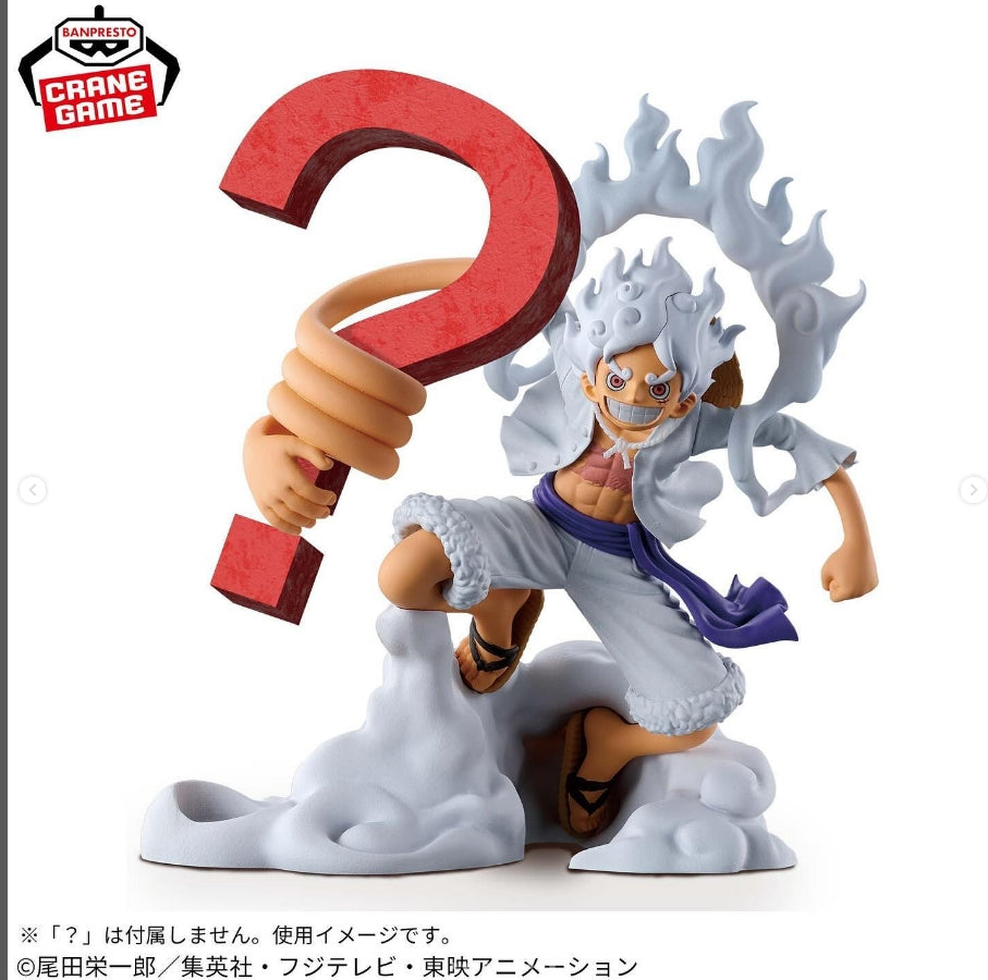 Monkey D. Luffy Gear 5 One Piece Fig Life! Vol. 1