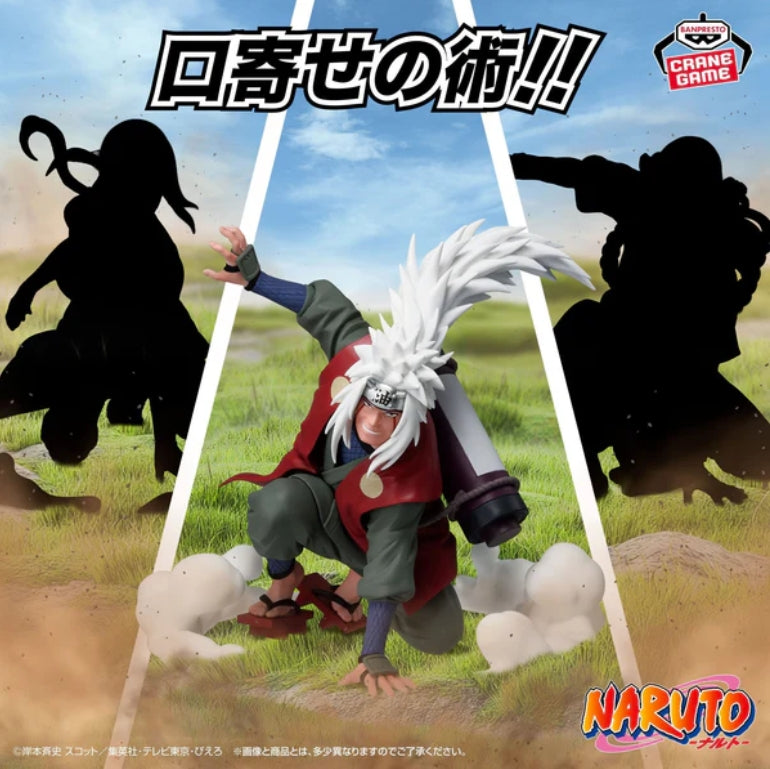 Naruto Summoning Jutsu Figure - Jiraiya