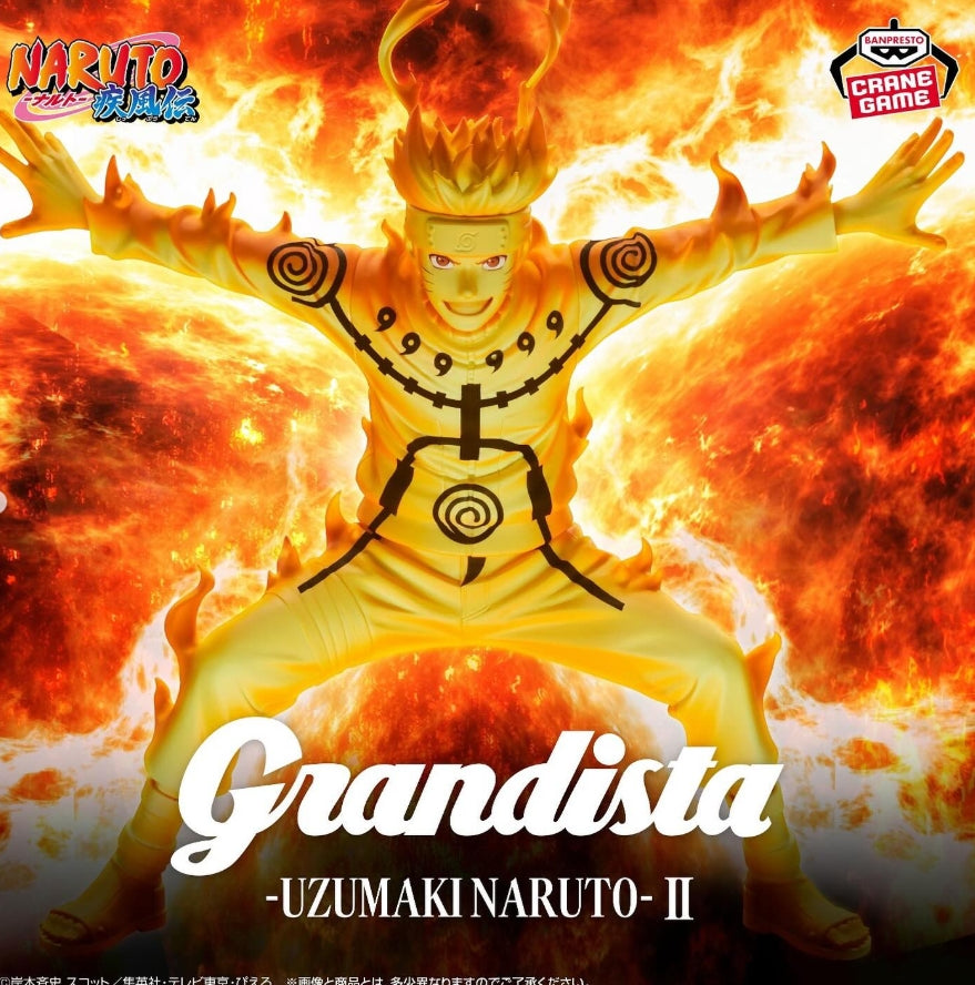 Naruto Shippuden Grandista - UZUMAKI NARUTO II