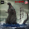 Shin Godzilla Art Vignette (2016) Figure - Godzilla 4th Form Landing Image Ver.