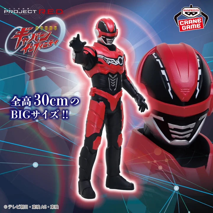 Super Space Sheriff Infinity Posing Gavan Big Sofvimates - Gavan Infinity