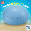 That Time I Got Reincarnated as a Slime The Movie: Tears of the Blue Sea Soft Vinyl Figure - Rimuru Tempest