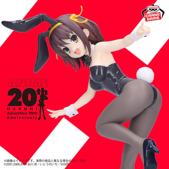 The Melancholy of Haruhi Suzumiya Figure - Haruhi Suzumiya
