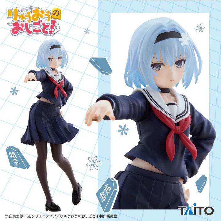 The Ryuo's Work Is Never Done! Coreful Figure - Ginko Sora Uniform Ver.