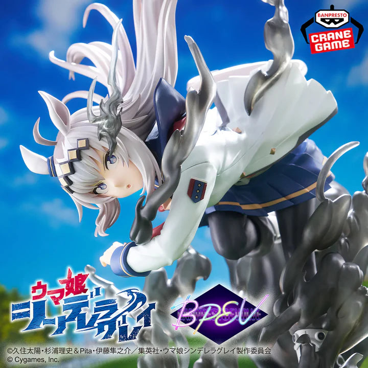 Uma   Musume   Cinderella   Gray   Banpresto   Evolve   -   Oguri   Cap