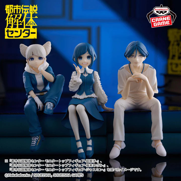 Urban Myth Dissolution Center Monitor Top Figure - Jasmine