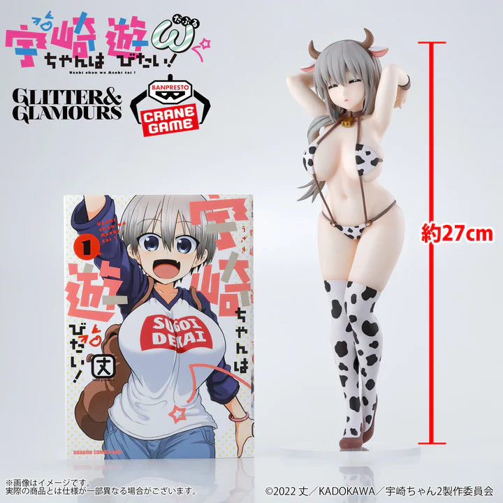 Uzaki-chan Wants to Hang Out! Glitter and Glamours Figure - Tsuki Uzaki Cow Swimsuit Ver.