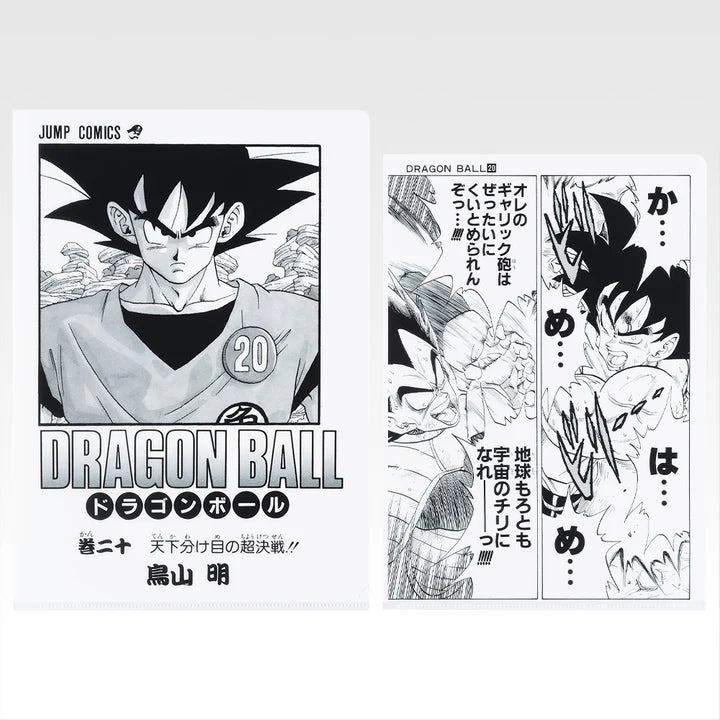 Ichiban   Kuji   Dragon   Ball   40th   Part   1   -   G   Prize   Comics   Clear   File   Set   Volume   1   to   Volume   21   Complete   Set   of   21   Types
