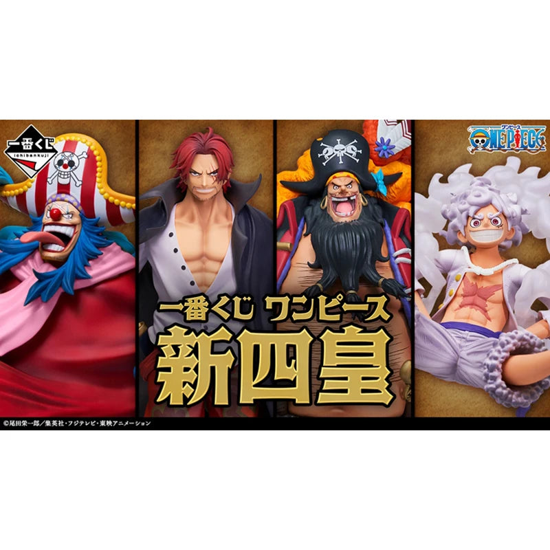 ワンピース MASTERLISE EXPIECE 4体セット Set Normale One Piece New Four Emperors MASTERLISE EXPIECE