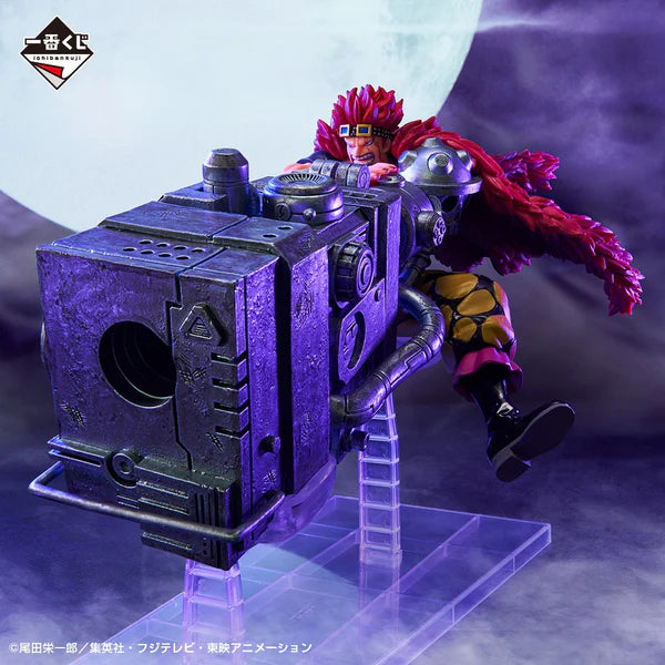Full Set One Piece "Beyond The Level" Ichiban Kuji