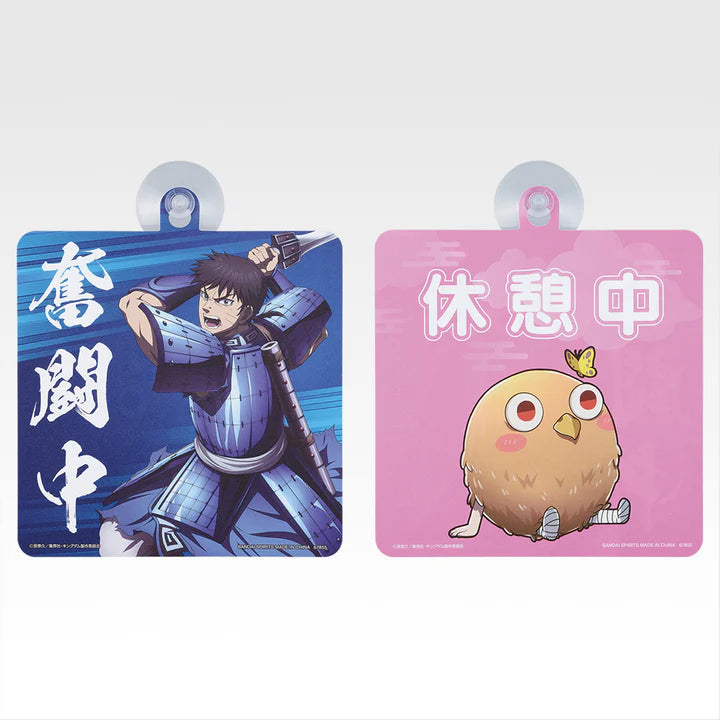 Ichiban Kuji Spring and Autumn Warring States Kingdom Next Generation of Heroes - F Prize Plate with Suction Cup Complete Set of 6 Types