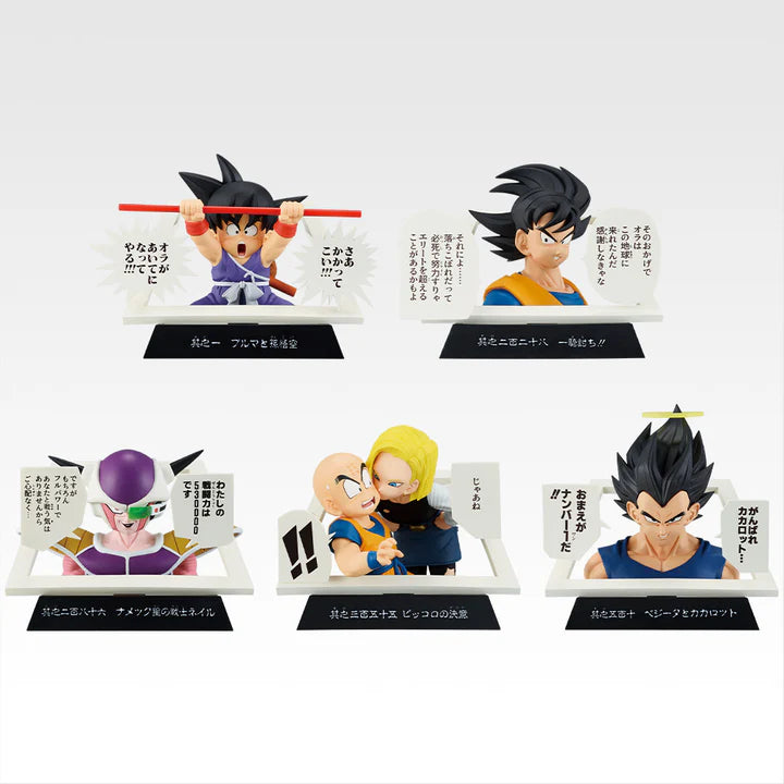 Ichiban Kuji Dragon Ball 40th Part 1 - E Prize Figure Manga Structure Complete Set of 5 Types