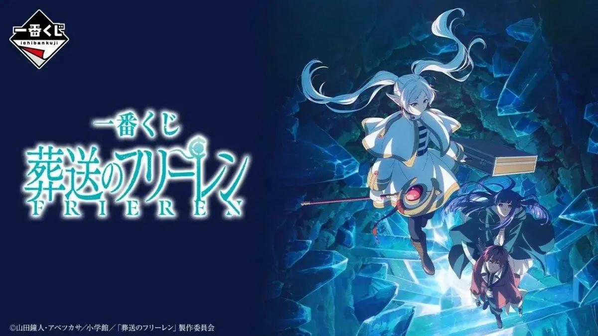 Ichiban Kuji Frieren: Beyond Journey's End - C Prize Chokonokko Figures A Complete Set of 3 Types