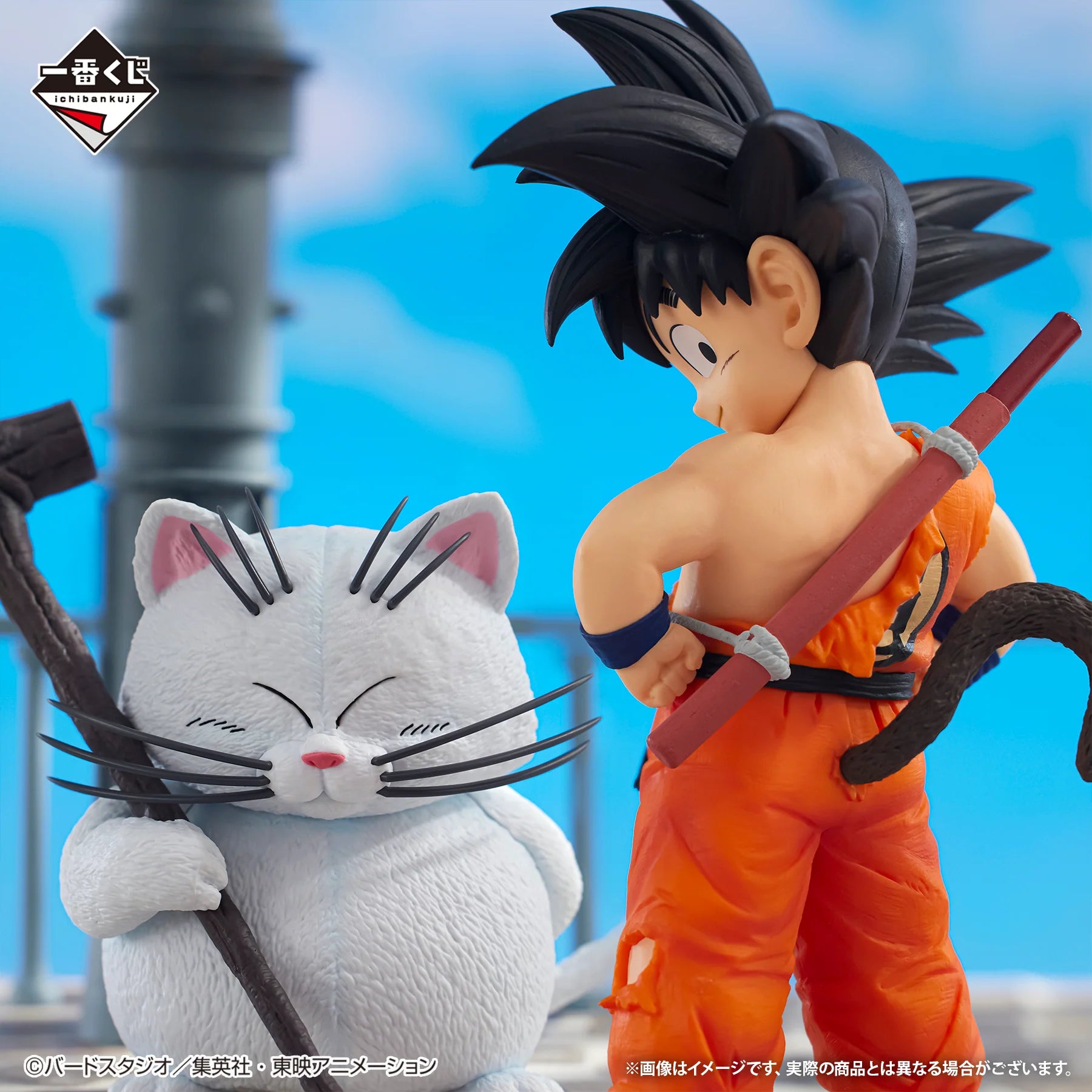Son Goku & Karin Dragon Ball EX "Temple Above The Clouds" MASTERLISE PLUS Ichiban Kuji