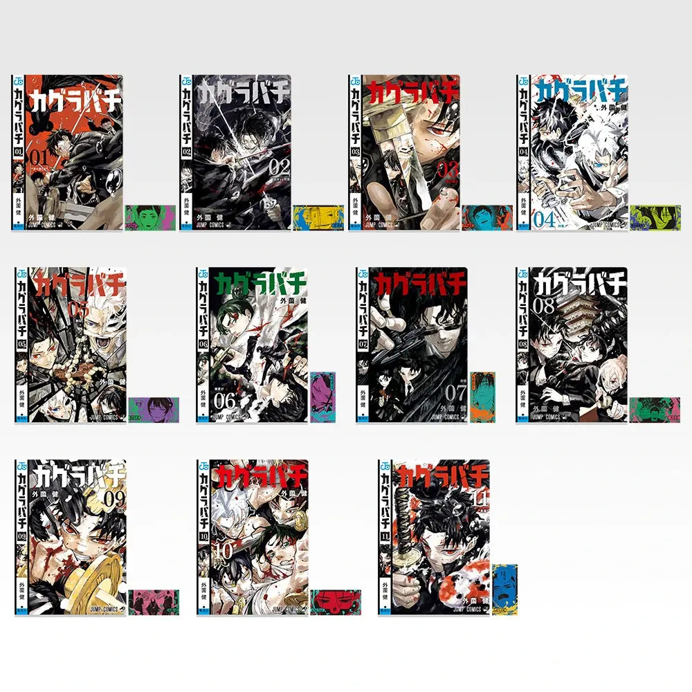 Ichiban Kuji Kagurabachi - I Prize Clear File and Sticker Set (11 Types)