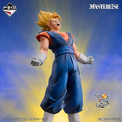 ICHIBAN   KUJI   DRAGON   BALL   VS   OMNIBUS   ULTIMATE   -   C   PRIZE   -   SUPER   VEGITO   MASTERLISE